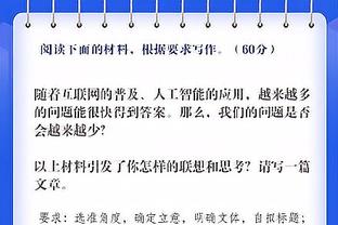 重心转移！文班亚马戏份略微减少 13投4中得到12分10板1助1断1帽