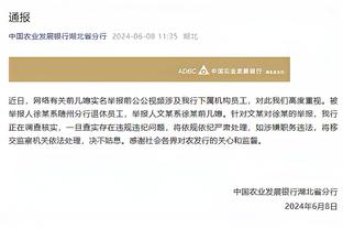 开云电竞入口官网下载安装苹果截图3