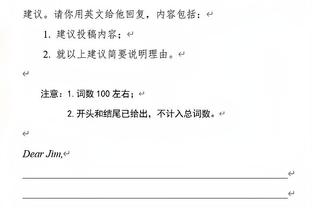 哈迪：马尔卡宁极具身体对抗 他总利用身材优势换防&打小个子