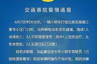 0-0战平塔吉克斯坦，国足无缘连续五届亚洲杯首战开门红