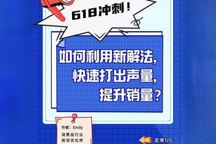 手感上来就开？维金斯首节出战7分半 4中4&三分3投全中轰11分