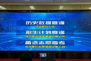 防守在线但手感不佳！亚历山大13中5拿下20分7板4助4断2帽