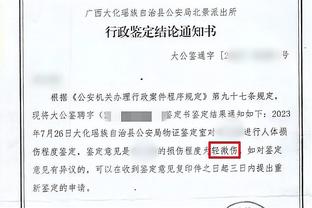 必威代理网址截图0