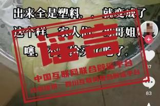 粤媒：广州队与卡纳瓦罗基本达成谅解，大概率出现在二次准入名单