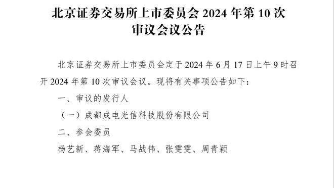 记者：何塞卢愿意在皇马生涯结束后前往沙特踢球