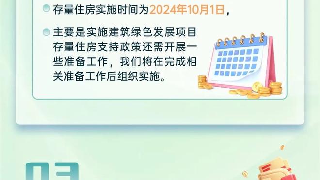 主场氛围更浓？天津奥体客队区调整部分数量，向中国队球迷开放